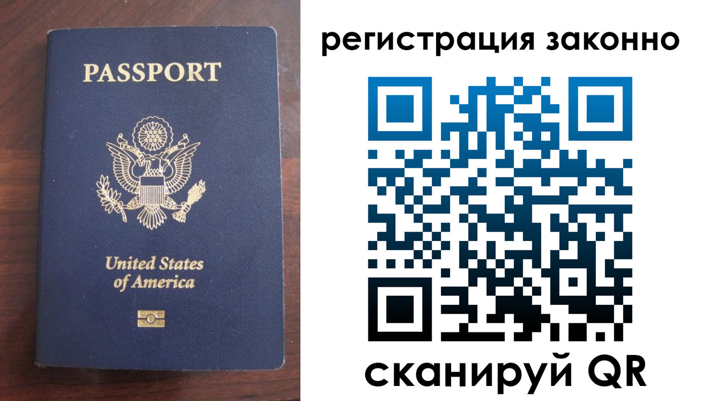 пропишу в квартире в Никольске