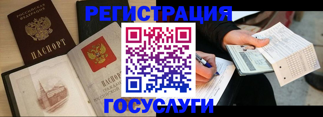 пропишу в квартире в Никольске